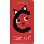 CはCatのC　abcめくりしかけえほん　ケイ・ヴィンセント/え　エレファント・アンド・バード・ブックス/ぶん　たかぎみわこ/やく