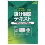 2 класс строительство . экзамен проект чертёж текст . мир 4 года выпуск обобщенный квалификация ../ сборник 