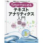 Python. впервые . текст дыра litiks введение . Gou история / сборник работа камень .../ работа маленький . река ./ работа склон земля ../ работа . рисовое поле мир ./ работа Yoshida свет мужчина / работа уезд . прямой ./ program ..