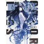 カラーレス　volume_06　KENT/著