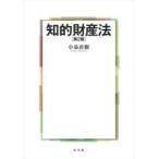 .. состояние производство закон маленький Izumi Naoki / работа 