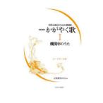 ka.... код имя есть 1 локомотив. .. музыкальное образование. ./ сборник 