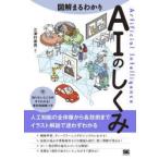  иллюстрация .....AI. ... три Цу . прямой ./ работа 