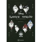 tsui ste do wonder Land открытка 