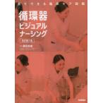  круговорот контейнер visual na-sing глициния рисовое поле герой /.. Suzuki ../ редактирование . часть . прекрасный / редактирование . дерево .../ редактирование ..../( другой ). кисть 