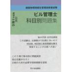  Bill управление .. глаз другой рабочая тетрадь строение окружающая среда санитария управление инженер экзамен . мир 4 года выпуск 