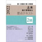  гражданское строительство инженер управления главное текст 2 класс первый следующий сертификация * второй следующий сертификация . мир 4 года выпуск высота .../.. рис река . следующий / работа 