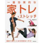  самый эффект .. дом tore& стрейч . глициния . превосходящий /..