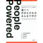 ... line ....., все . line .[ бизнес ][ бренд ][ команда ]. преобразование делать komyuniti. принцип jono* бекон / работа высота . правильный мир / перевод Yamagata . сырой /. перевод 