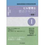  Bill управление . главное текст строение окружающая среда санитария управление инженер экзамен . мир 4 года выпуск 1 санитария line ./ окружающая среда санитария салон окружающая среда / материалы сборник 