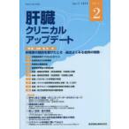 ..klinikaru выше te-toVol.7No.2(2022.4) #. препятствие. консультации .. разряд время - последнее время хорошо смотреть . пример. особенность -..klinikaru выше te-to редактирование комитет / редактирование 