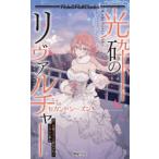  свет .. li Val коричневый - Second season ..fyu/ работа ..romero/ работа ....../ работа 