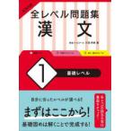  университет вступительный экзамен все Revell рабочая тетрадь . документ 1 основа Revell три перо . прекрасный / работа 