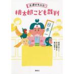 закон . понимать! персик Taro .... штамп скала ..../ документ средний река ../... река прямой ./.