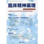 . пол . бог лекарство . no. 25 шт no. 7 номер (2022.7) ( специальный выпуск ). разница . смысл . сделал . бог . фармакотерапии 
