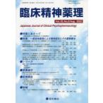 . пол . бог лекарство . no. 25 шт no. 8 номер (2022.8) ( специальный выпуск ) в общем . body болезнь по причине . бог признаки . эта фармакотерапии 