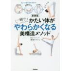  мгновенно .. хочет body . мягкость . становится прекрасный структура mesodo немного body .... только! Fujiwara hirosi/ работа 