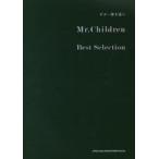  музыкальное сопровождение Mr.ChildrenBestSe