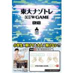  восток большой nazotoreNEW GAME no. 2 шт сосна круг ../..