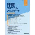 ..klinikaru выше te-toVol.8No.1(2022.7) #. злокачественная опухоль. фармакотерапии текущее состояние . сейчас последующий выставка ...klinikaru выше te-to редактирование комитет / редактирование 