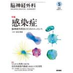 . нерв хирургия Vol.50No.5(2022-5) специальный выпуск чувство ... нерв хирургия . поэтому. essence 