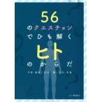 56. keschon. шнурок ..hito. из . тысяч рисовое поле . Хара / работа Yamaguchi ./ работа маленький Kawana прекрасный / работа 