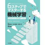 6 подножка . тормозные колодки делать механизм учеба Python по причине вежливо . практика рукоятка z on Manohar Swamynathan/ работа . земля ../ перевод бамбук . внутри . Хара / перевод новый рисовое поле ./ перевод .. толщина ./. перевод 
