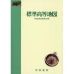  стандарт высота и т.п. карта (2022). страна документ . редактирование часть / сборник 