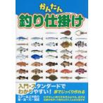  простой рыболовные снасти введение стандартный искусственная приманка & корм рыбалка море *.* река *..