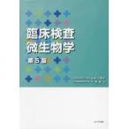. пол инспекция микробиология близко конец . прекрасный ./ работа внизу рисовое поле ../ работа 