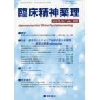 . пол . бог лекарство . no. 26 шт no. 1 номер (2023.1) ( специальный выпуск ). departure .jiski винт a терапия. новый развитие - новый лекарство valbenazine
