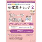 .. контейнер na-sing хирургия внутри . эндоскоп уход .....* нравится стать no. 28 шт 2 номер (2023-2) -тактный -ma.... выцветание s men to& уход курс 