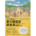  сразу позиций быть установленным необходимо уход одобрено исследование участник практика гид добродетель -слойный ../ работа a-ru* two es исследование проект книга@ часть / сборник 
