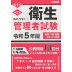  no. 1 вид no. 2 вид санитария управление человек экзамен выходить .. тормозные колодки!. мир 5 год версия 