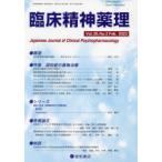 . пол . бог лекарство . no. 26 шт no. 2 номер (2023.2) ( специальный выпуск ).... лекарство предмет терапия 