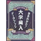 ma....! университет сборник входить данные книжка 2023-2024 центр zemina-ru подножка выше поддержка часть / редактирование 