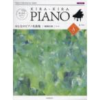 o... фортепьяно шедевр сборник музыка из фильмов A 2 версия рев тысяч . сборник 