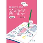  впервые .!....! уход поэтому. фармакология час .. line / работа 