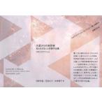  Марс c .. человек ... корзина Lem первый период сборник произведений старт лак waf* Lem / работа болото .../ перевод газонная трава рисовое поле документ ./ перевод дерево .../ перевод 