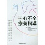  практика! сердце не все .. руководство . пример . основа . фактический способ ... тренировка проблема . знания .. надеты побудить совершить! тубус .../ редактирование ...../ редактирование 