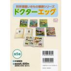 dokta-eg....BOOK наука манга . кимоно наблюдение серии 5 шт комплект Park soni/ другой документ 