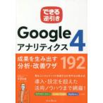 Google дыра litiks4... сырой . выставлять анализ * улучшение wa The 192 дерево рисовое поле мир ./ работа возможен серии редактирование часть / работа 