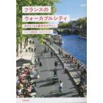  Франция. War Cub ru City .... становится город. дизайн Van son глициния .. реальный / работа 
