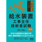  только это тормозные колодки водоснабжение оборудование строительные работы .. инженер экзамен сейчас .. 2 / вместе работа удар стрела = 2 / вместе работа внутри . глава ./ вместе работа гора рисовое поле доверие ./ вместе работа 