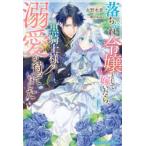 �����Ԃ�ߏ�Ƃ��ĉł�����A���R�m�l�̓M�����҂��Ă��܂����@�i�쐅�M/��