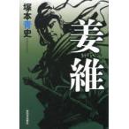 ...книга@ синий история / работа 