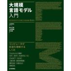  крупный язык модель введение гора рисовое поле . стрела /.. работа Suzuki правильный ./ работа гора рисовое поле ../ работа .. холод / работа 