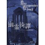 .... Германия * роман . иллюзия . короткий . сборник Johan *au Gusto * Arpels / работа Freed lihi*laun/ работа высокий nlihi*klau Len / работа . название глава ./ перевод 