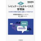  новый [repyute-shonaru* белка k] управление теория SNS времена. информация. ускорение .* рассеивание ... соответствует .to-matsu/ работа лес ../. кисть человек представитель 