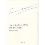 feru наан do*pe Thor . необычность название человек ... лабиринт . рисовое поле прямой / работа 